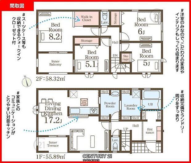 2階建、4LDKの間取りです♪ゆとりのあるリビング。収納力も充実!バルコニーもテラスも付いており、とても使い勝手の良い間取りとなっております♪