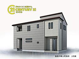 鹿児島県霧島市隼人町真孝732