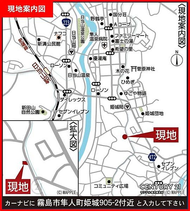 A・コープ姫城店まで徒歩17分（約1300m）の距離です♪
