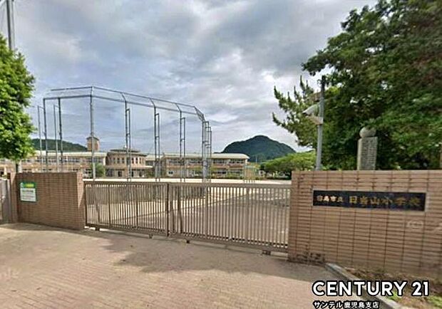 霧島市立日当山小学校まで2000m