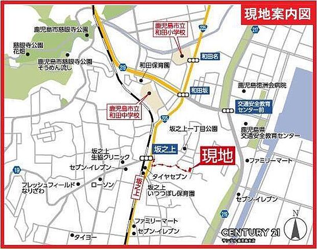 坂之上駅まで徒歩約10分（約750m）の距離です♪