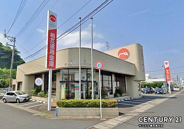 鹿児島相互信用金庫谷山港支店まで1100m