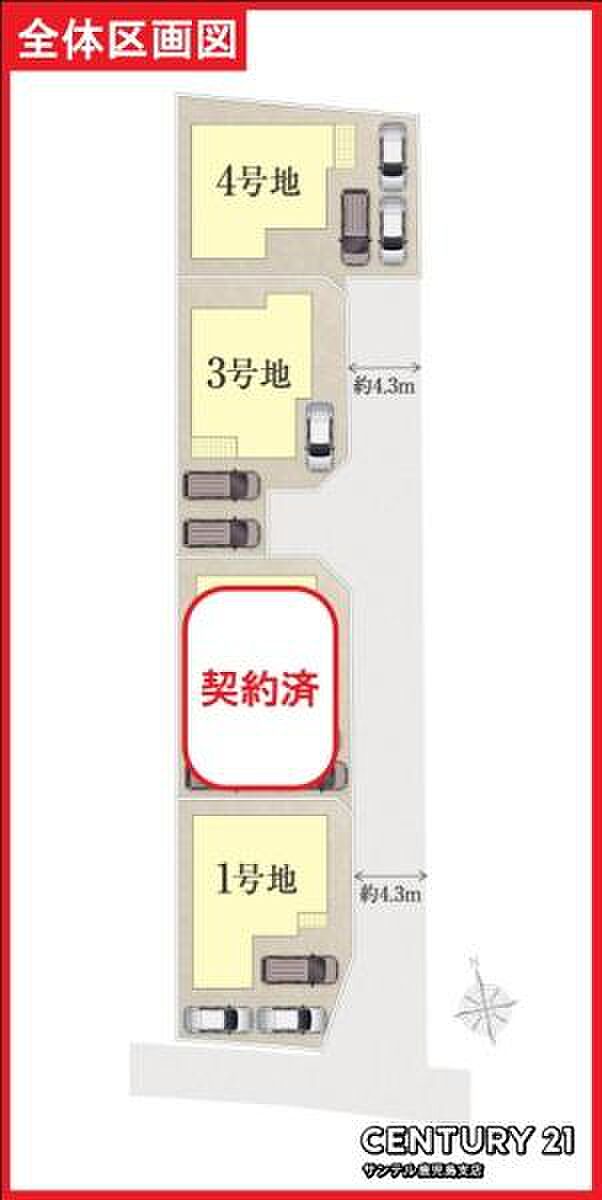 本物件は4号棟です♪お車は3台駐車可能です。(※車種によります。)