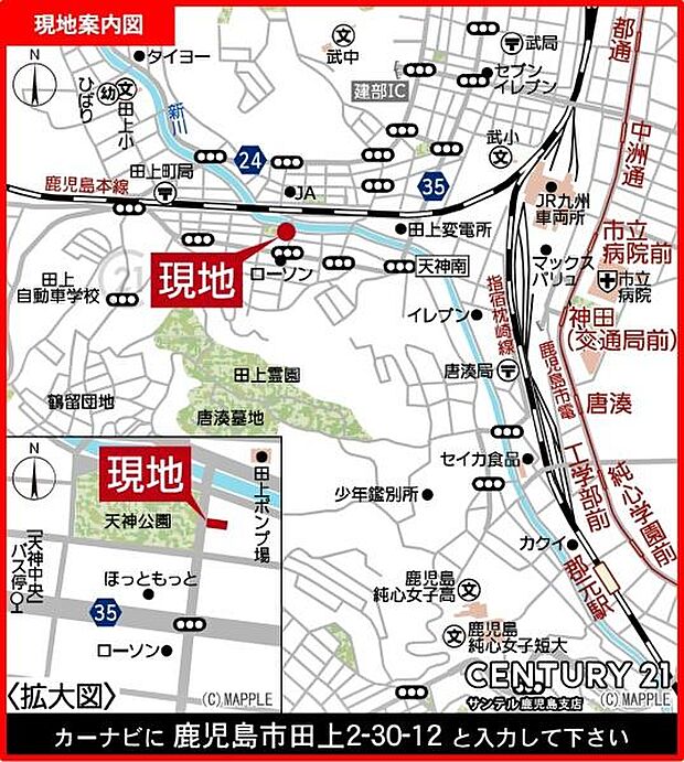 田上小学校まで徒歩約9分（約650m）の距離です♪