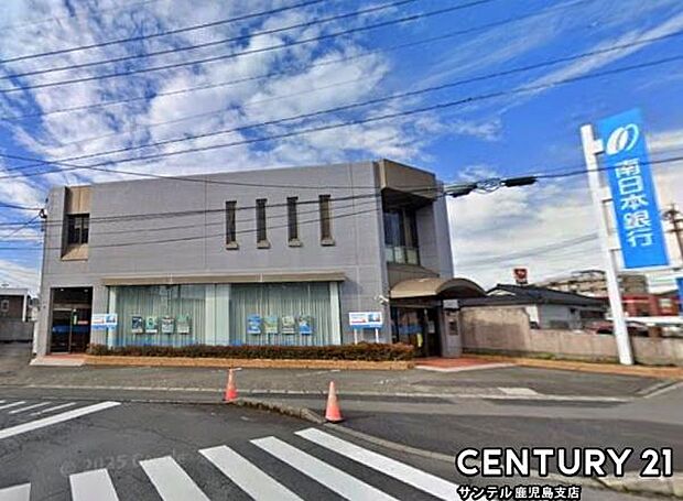 南日本銀行東谷山支店まで1300m