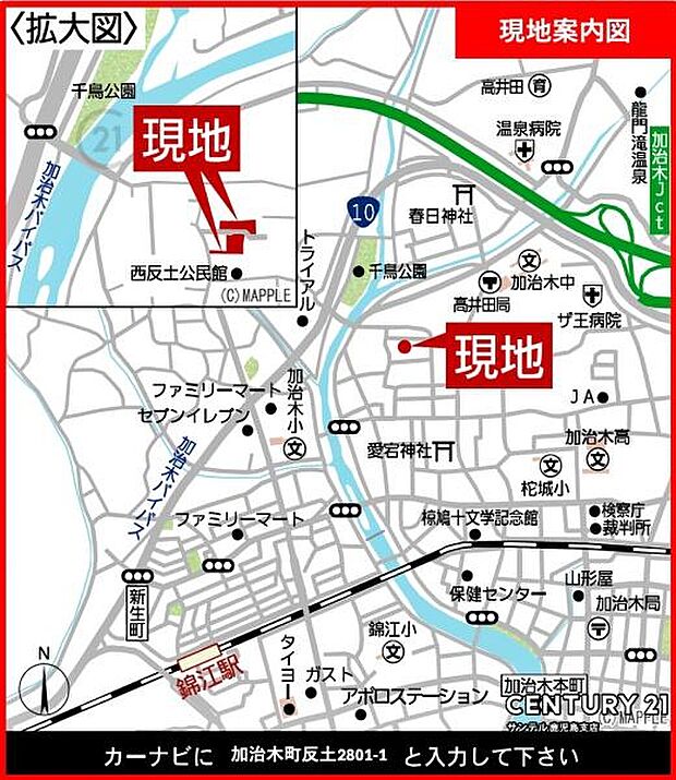 姶良市立柁城小学校まで徒歩約9分（約650m）の距離です♪
