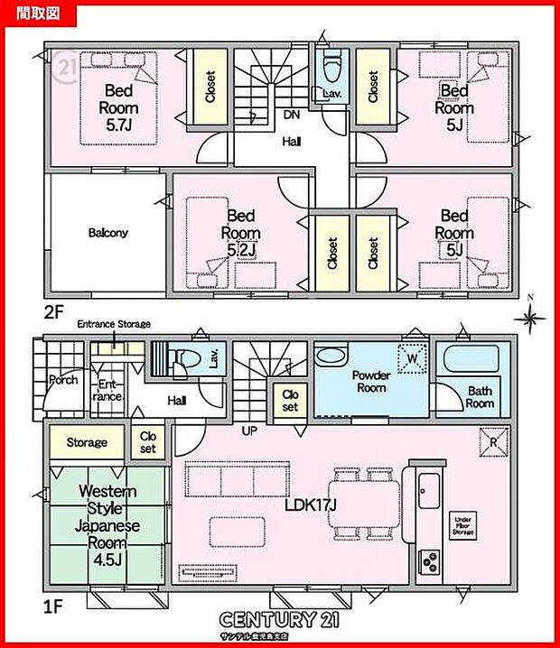 4号棟です！2階建、和室付き5LDKのゆとりある間取りです♪各居室に収納があり、バルコニーも付いているので家族全員が快適に過ごせる使い勝手の良い間取りとなっております♪