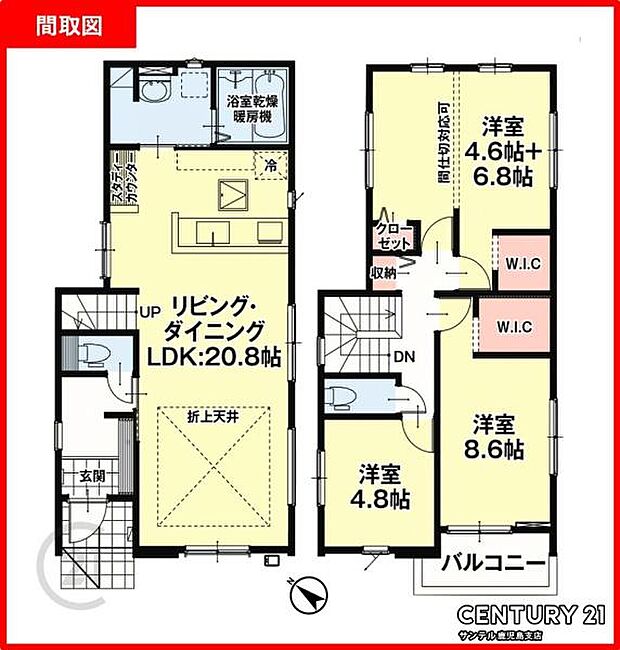 1号棟、南西向き！20帖の広々としたLDKでご家族で使いやすい4LDKの間取りとなっております♪※間仕切りをつけた場合、6.8帖と4.6帖の洋室に2部屋に分けて使うことができます。