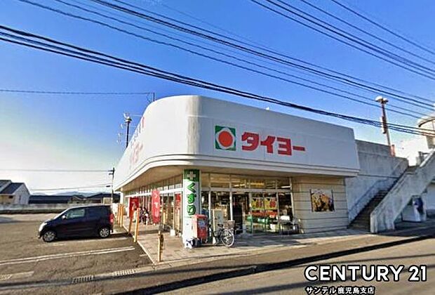 タイヨー桜ヶ丘店まで350m