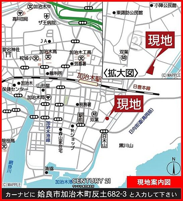 ファミリーマート加治木本町店まで徒歩約10分(約800m)です♪