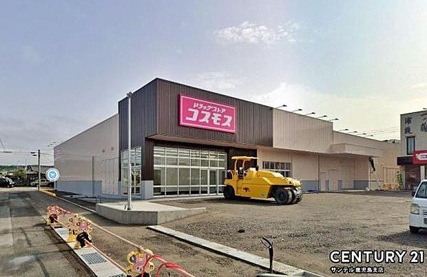 ディスカウントドラッグコスモス加治木本町店まで800m