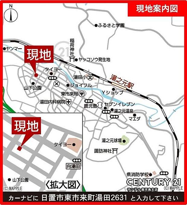 タイヨー東市来店まで徒歩約3分（約170m）の距離です♪