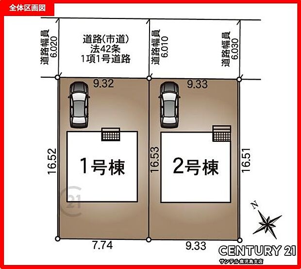 本物件は1号棟です♪お車は並列3台分になります！※駐車可能なお車は車種によります。