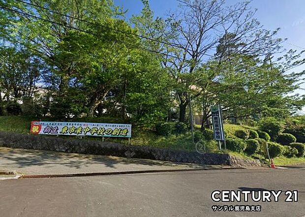 日置市立東市来中学校まで3500m