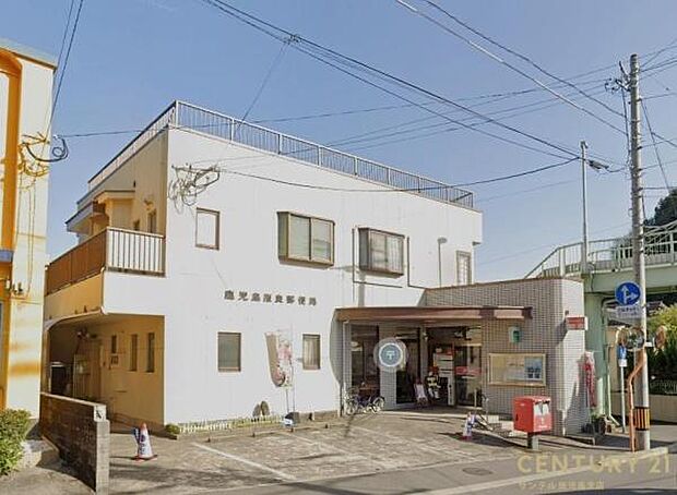 鹿児島原良郵便局まで800m