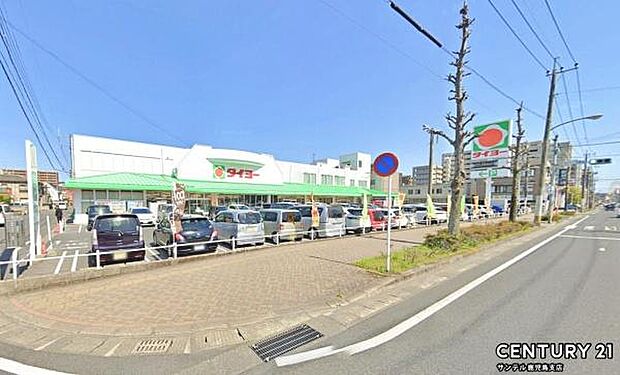 タイヨー原良店まで1800m