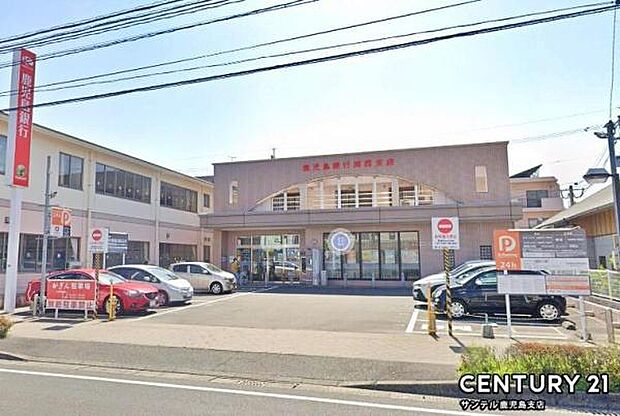 鹿児島銀行城西支店まで1700m