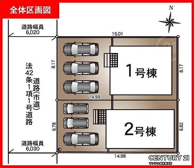 本物件は2号棟です♪お車は3台駐車可能です。※車種によります。
