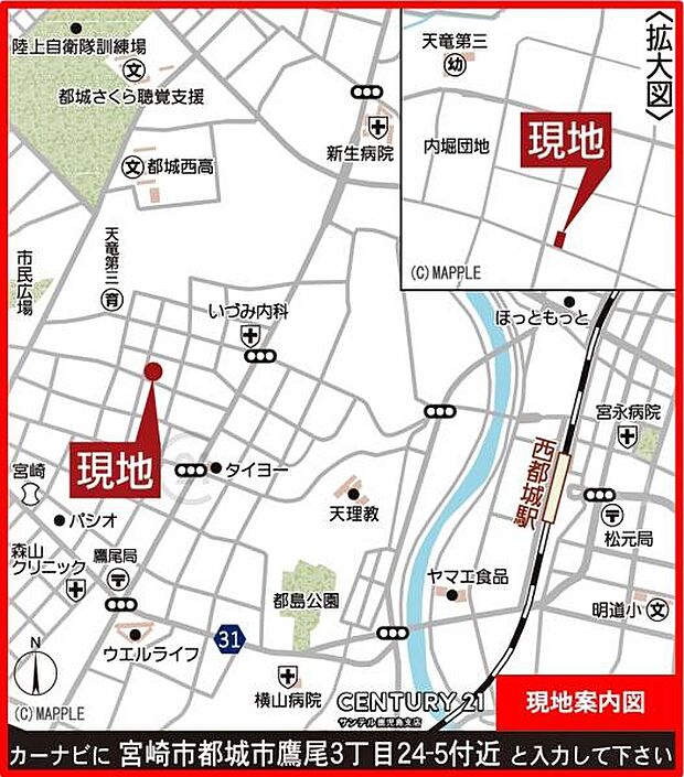 タイヨー鷹尾店まで徒歩約6分（約400m）の距離です♪