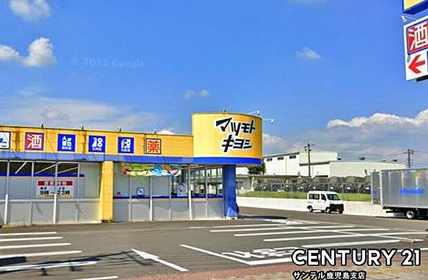 マツモトキヨシ鷹尾店まで750m