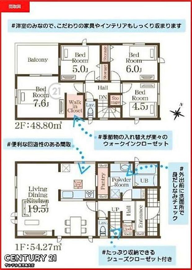 2号棟です!2階建の4LDKで余裕のある間取りです♪各居室に収納スペースがあり、ファミリーにも使いやすい間取りとなっております♪