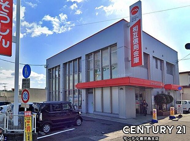 鹿児島相互信用金庫西郷団地支店まで500m