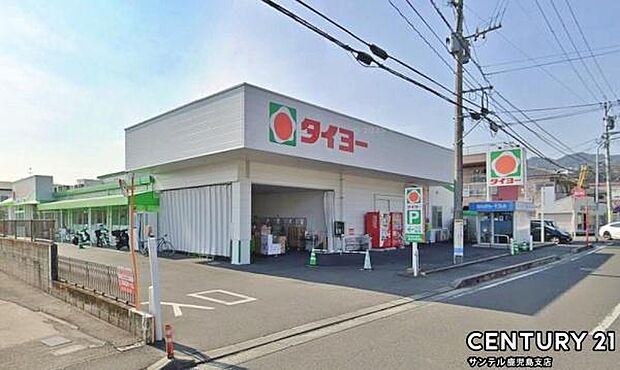 タイヨー坂之上店まで900m