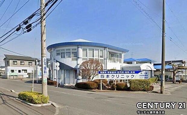 四本クリニックまで650m