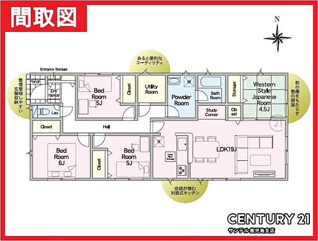 1号棟です♪4LDKの間取りです。各居室に収納スペースを完備しておりますので衣類もすっきり収納でき、家族全員が快適に過ごせる間取りとなっております♪