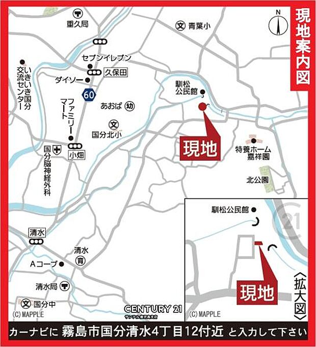 国分北小学校まで徒歩約10分(約750m)の距離です♪