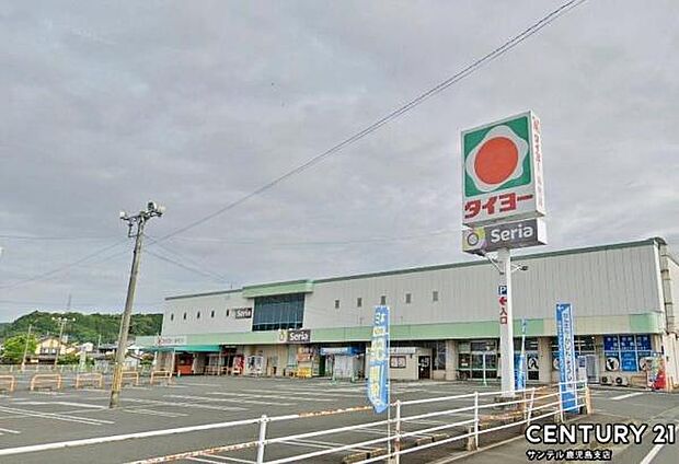 タイヨー新町店まで1200m