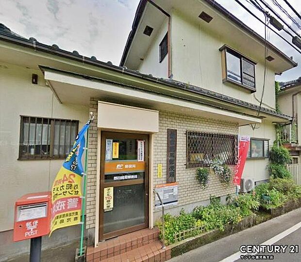 郡田簡易郵便局まで1200m
