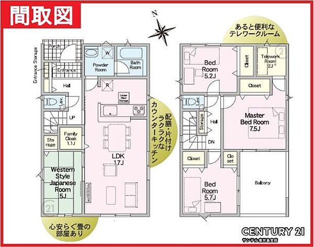 2号棟です♪4SLDKの間取りです♪各居室に収納スペースを完備しておりますので衣類もすっきり収納でき、ご家族で使いやすい間取りとなっております♪