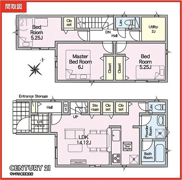 1号棟、南東向、3SLDKの間取りです♪あると便利な収納スペースを多く配置しております♪