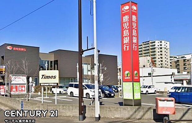 鹿児島銀行笹貫支店まで950m