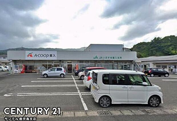 A・コープ喜入店まで700m