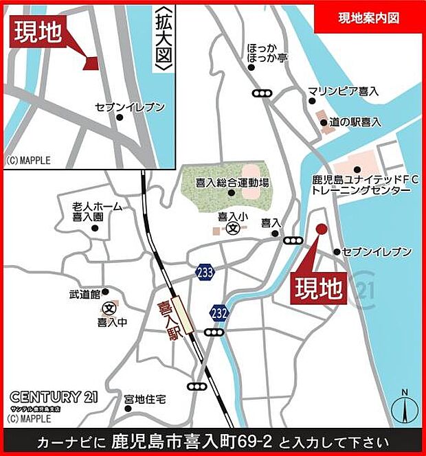 鹿児島市立喜入小学校まで徒歩約6分(約450m)の距離です♪