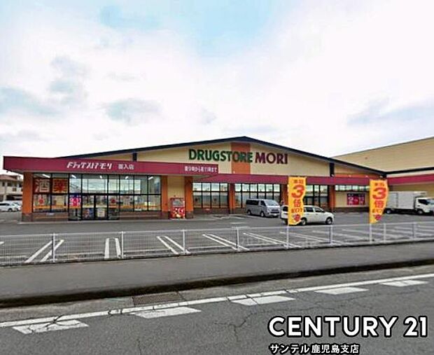 ドラッグストアモリ喜入店まで850m