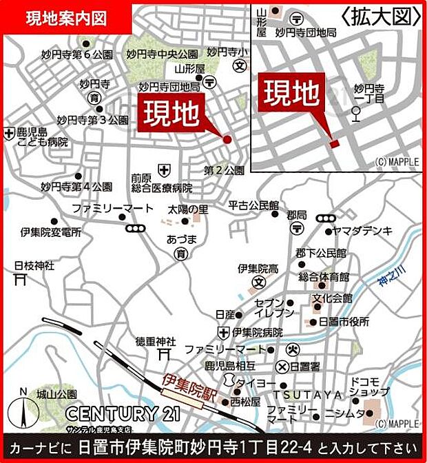 妙円寺小学校まで徒歩約9分(約700m)の距離です♪