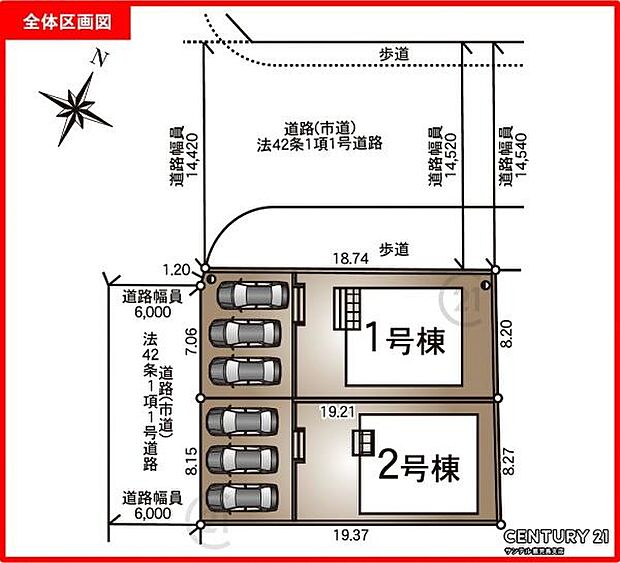 本物件は1号棟です♪お車は3台駐車可能です。(※車種によります。)