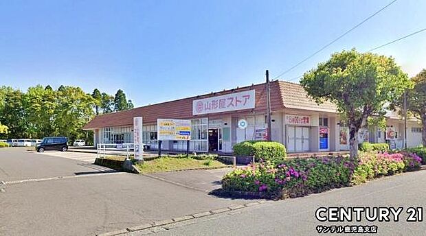 山形屋ストア妙円寺店まで400m