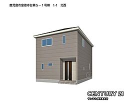 鹿児島県鹿児島市皇徳寺台２丁目1303番41