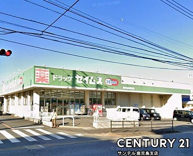 ドラッグセイムス鹿児島皇徳寺店まで850m