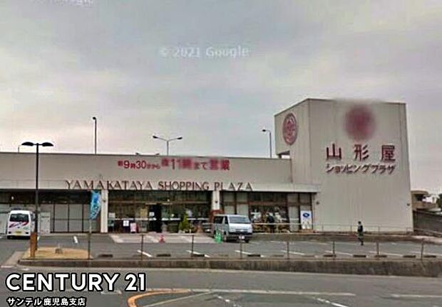 山形屋ショッピングプラザ皇徳寺店まで850m