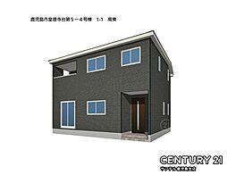 鹿児島県鹿児島市皇徳寺台２丁目1303番41