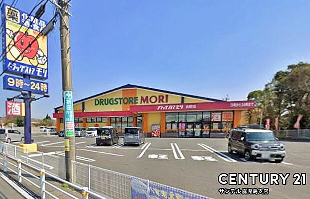 ドラッグストアモリ吉野店まで850m