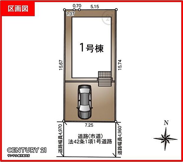 本物件は1号棟です♪お車は1台駐車可能です。※車種によります。