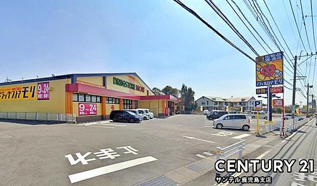 ドラッグストアモリ吉野店まで1400m