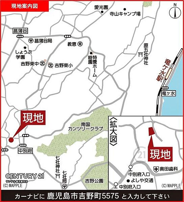 鹿児島市立吉野東小学校まで徒歩約18分(約1、450m)の距離です♪