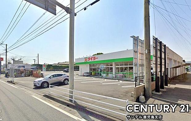 タイヨー吉野中央店まで1300m